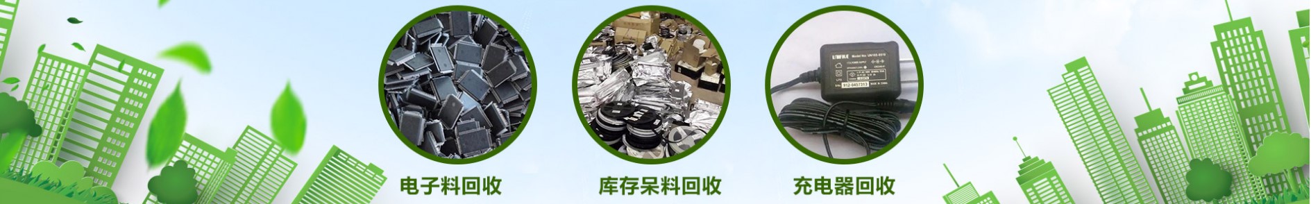 深圳回收充电宝